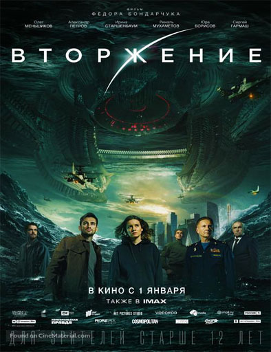 Invasión El Fin De Los Tiempos 2020